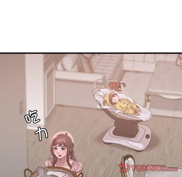 渴望占有她 - 第64話 - page 45