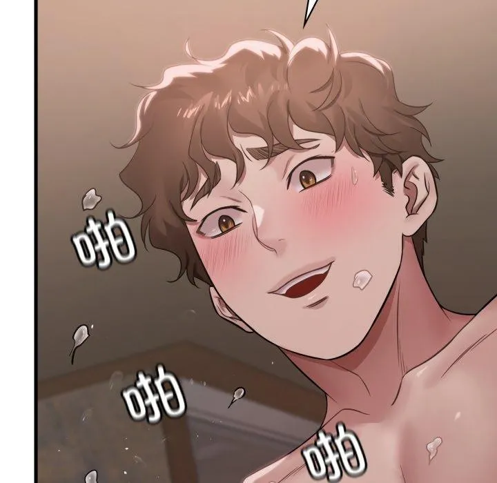 渴望占有她 - 第64話 - page 77