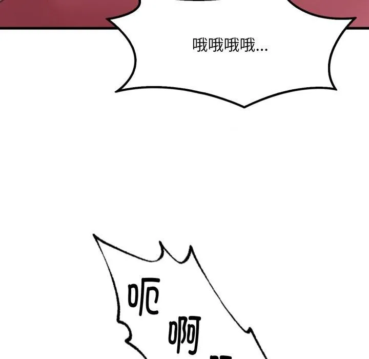 渴望占有她 - 第64話 - page 108