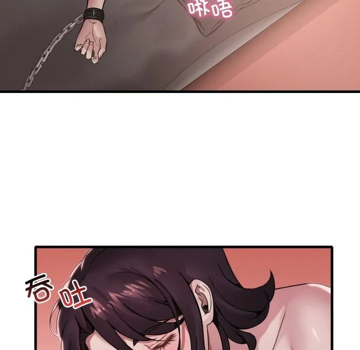 渴望占有她 - 第64話 - page 127