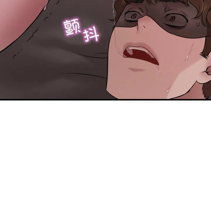 渴望占有她 - 第64話 - page 130