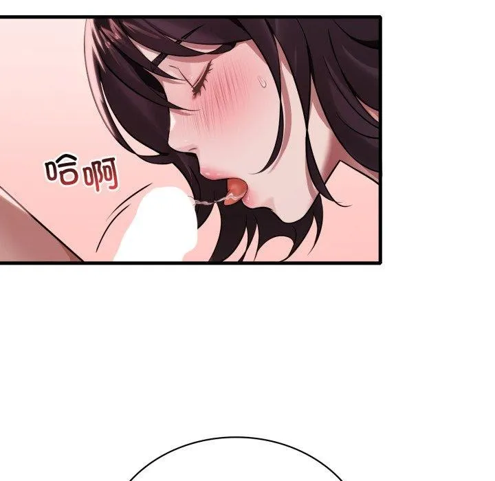 渴望占有她 - 第64話 - page 131