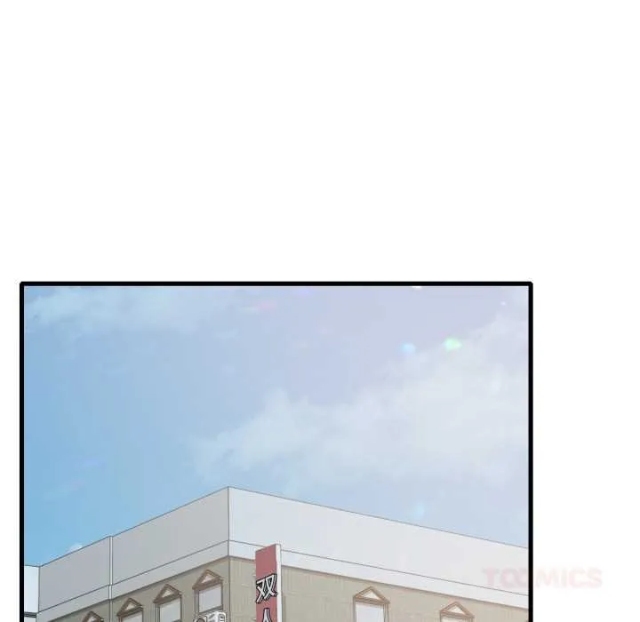 渴望占有她 - 第85話 - page 51