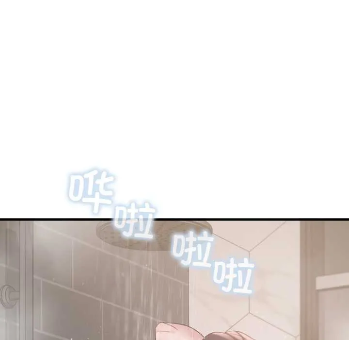 渴望占有她 - 第85話 - page 58