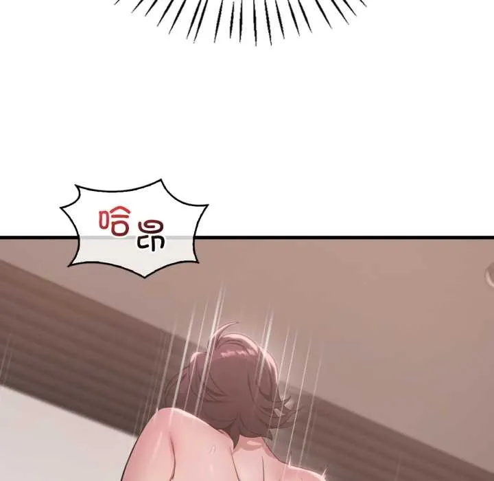 渴望占有她 - 第85話 - page 91