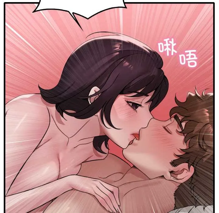 渴望占有她 - 第85話 - page 104