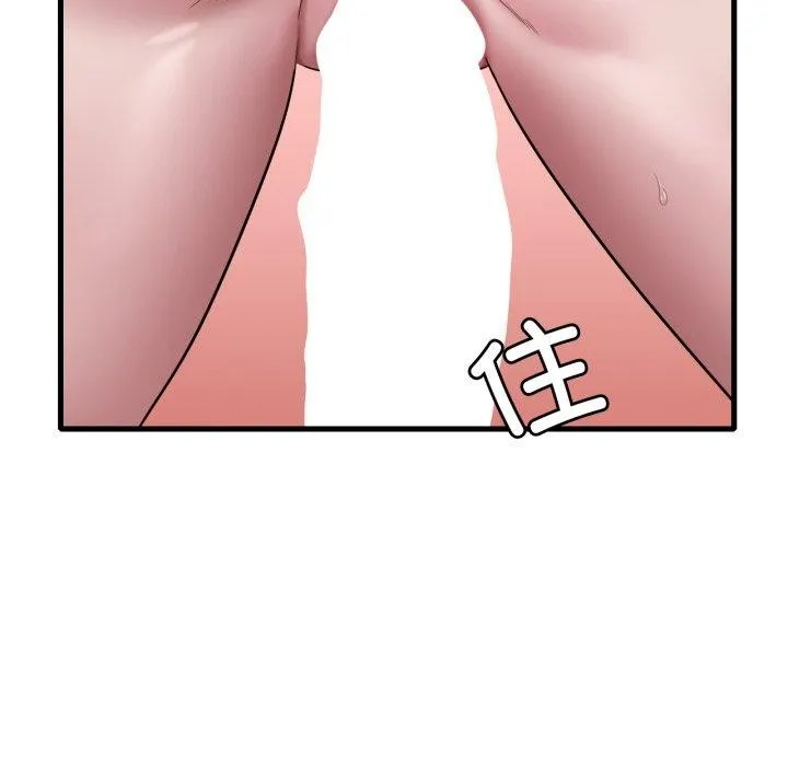 渴望占有她 - 第65話 - page 5