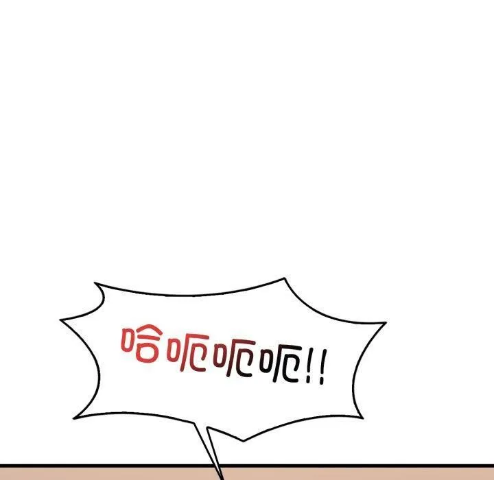 渴望占有她 - 第65話 - page 10