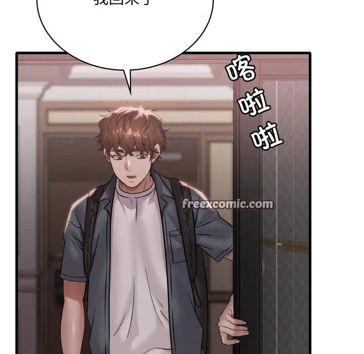 渴望占有她 - 第65話 - page 28