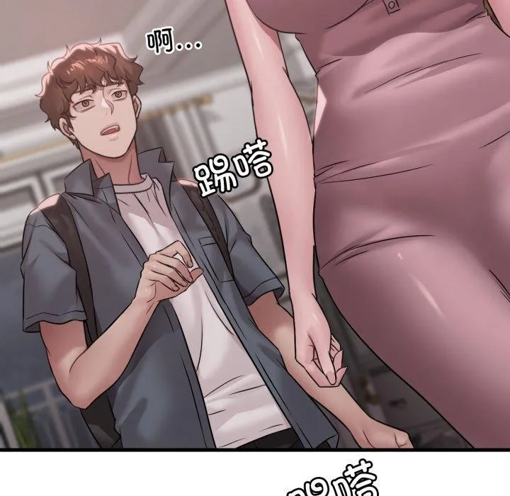 渴望占有她 - 第65話 - page 34