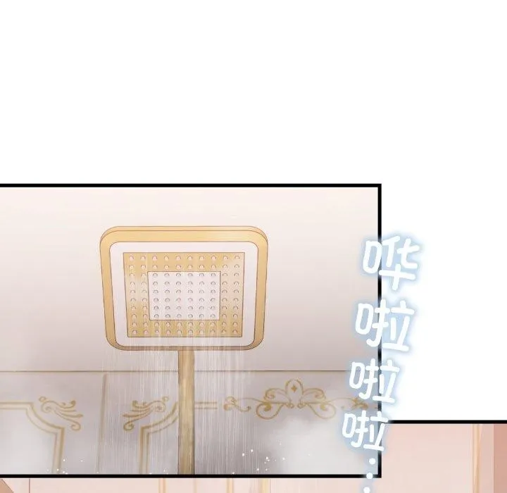 渴望占有她 - 第65話 - page 36