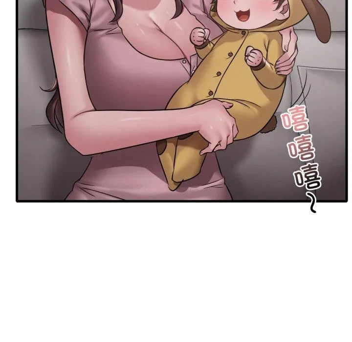 渴望占有她 - 第65話 - page 51