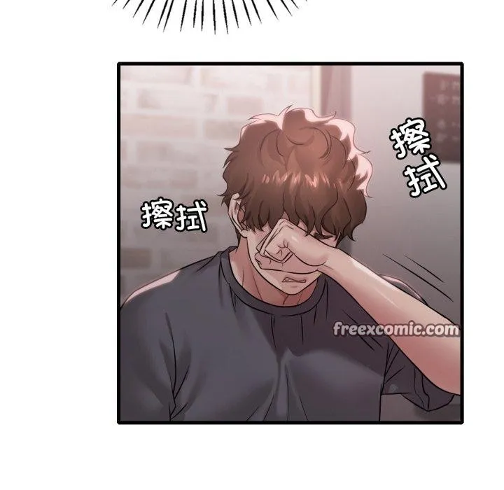 渴望占有她 - 第65話 - page 56