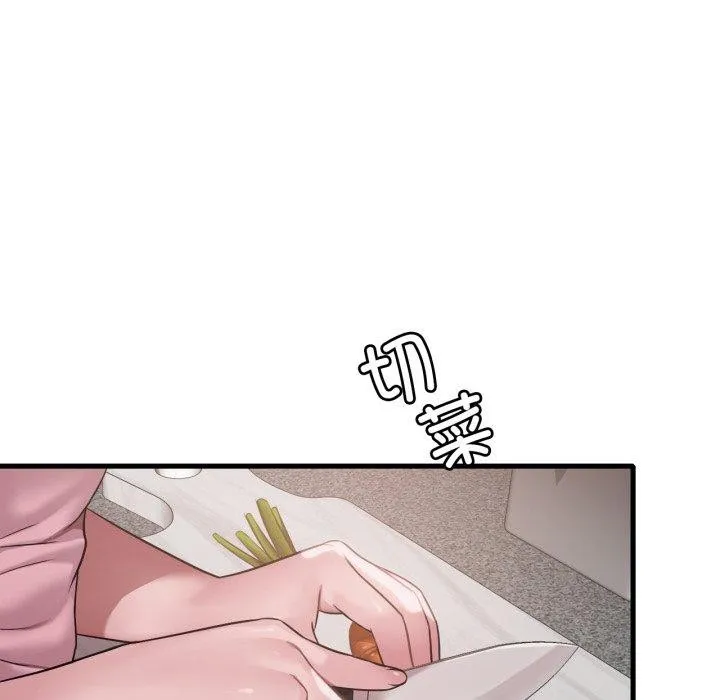 渴望占有她 - 第65話 - page 63