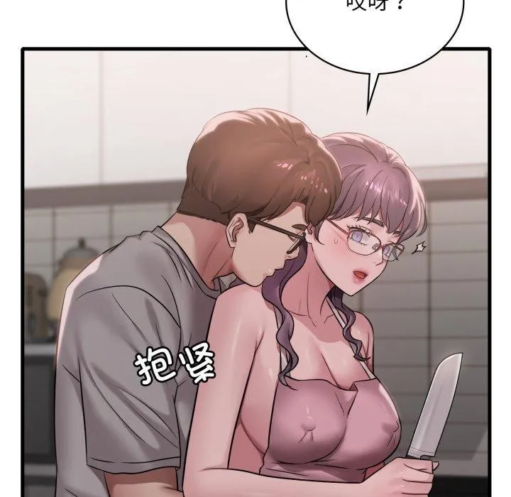渴望占有她 - 第65話 - page 67