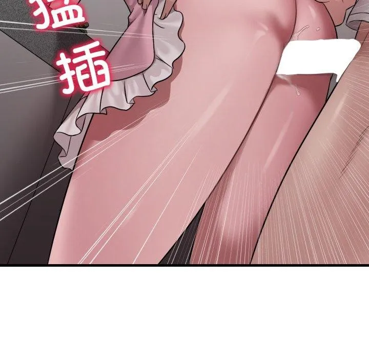 渴望占有她 - 第65話 - page 82