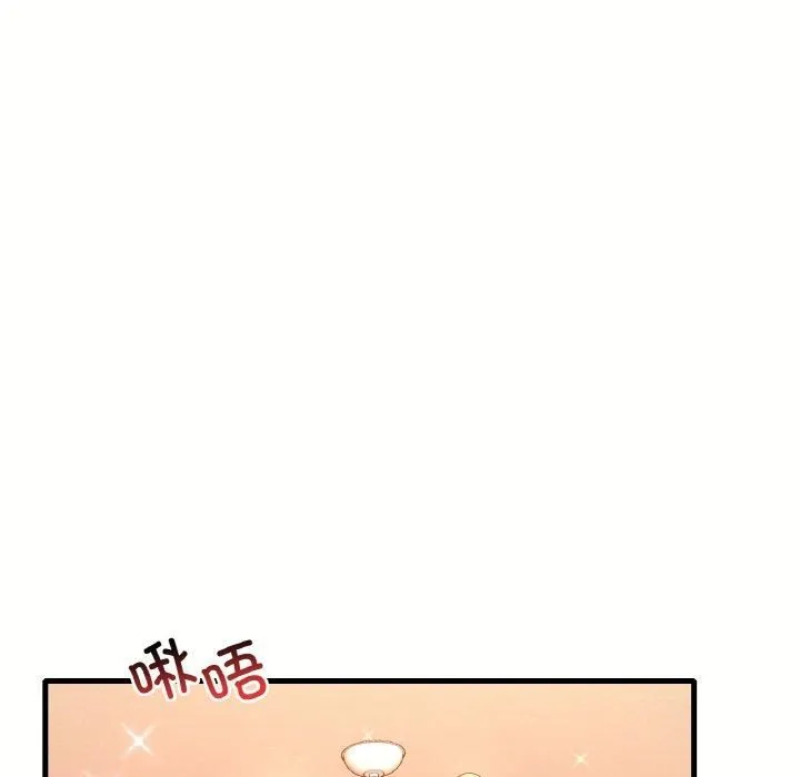 渴望占有她 - 第40話 - page 18