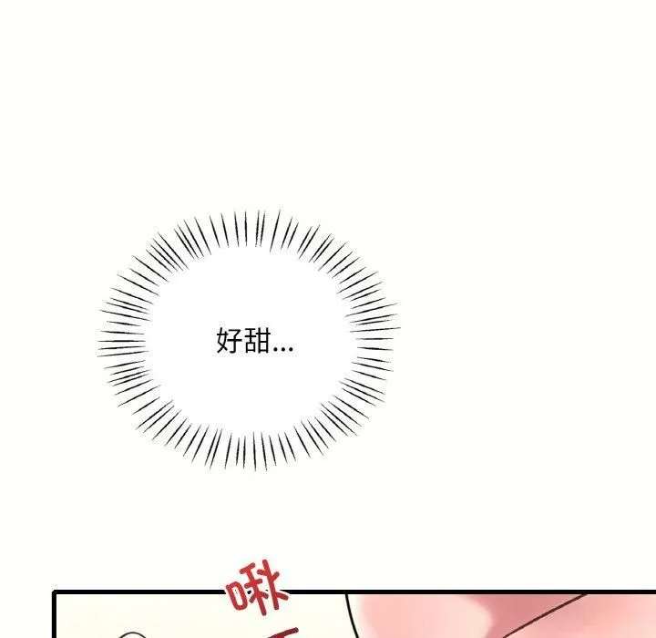 渴望占有她 - 第40話 - page 25