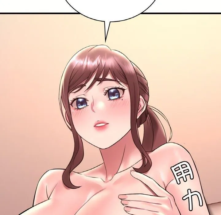 渴望占有她 - 第40話 - page 28