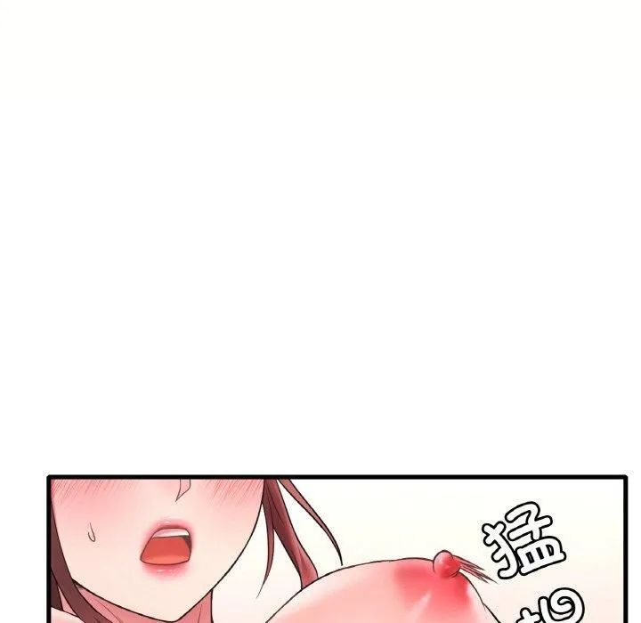 渴望占有她 - 第40話 - page 54