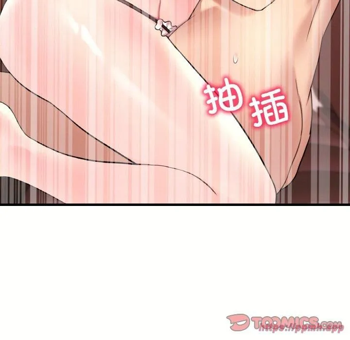 渴望占有她 - 第40話 - page 120