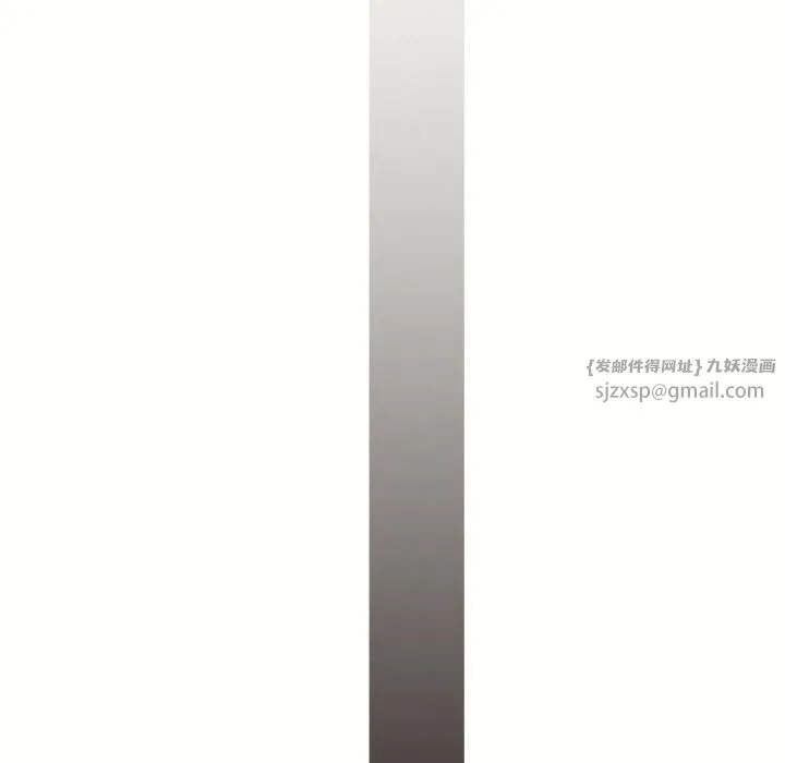 渴望占有她 - 第40話 - page 137