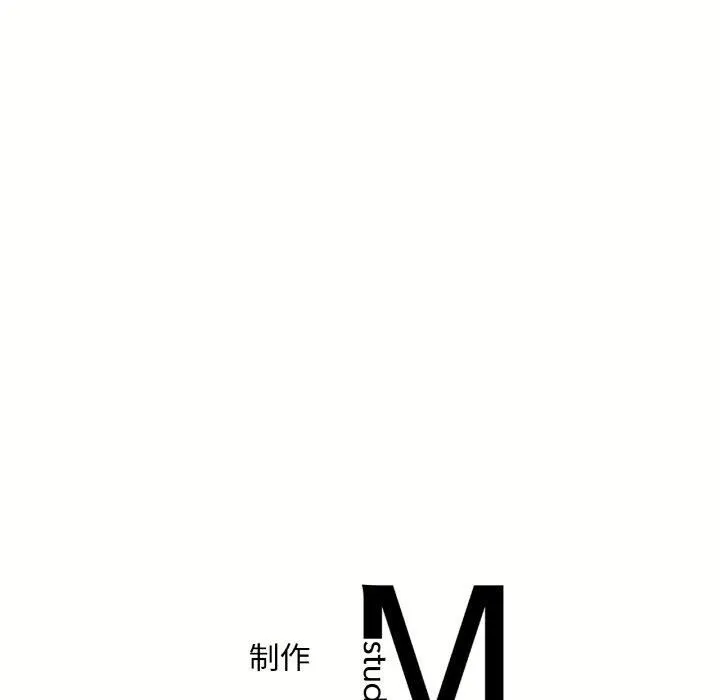 渴望占有她 - 第40話 - page 154
