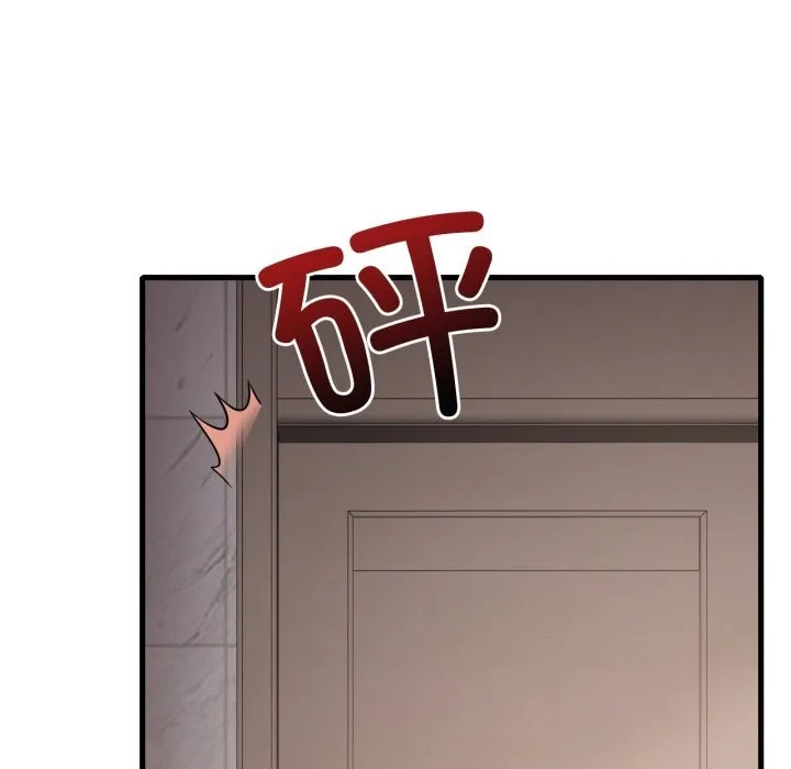 渴望占有她 - 第67話 - page 6