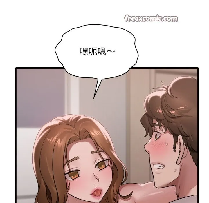 渴望占有她 - 第67話 - page 28