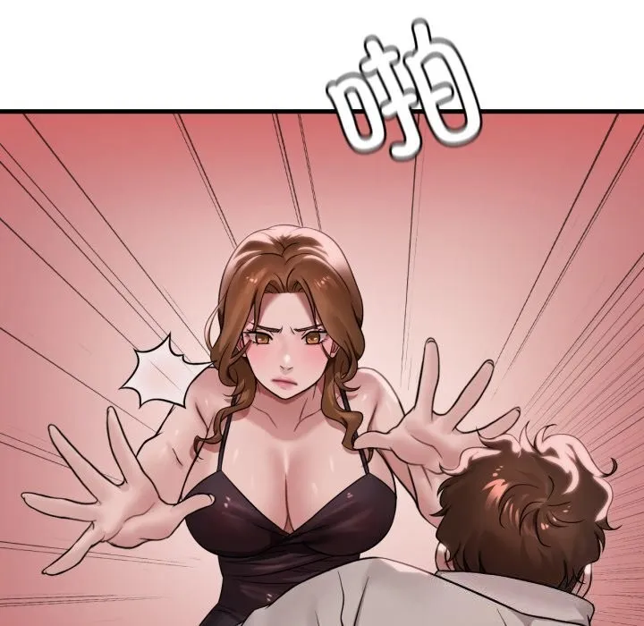 渴望占有她 - 第67話 - page 36