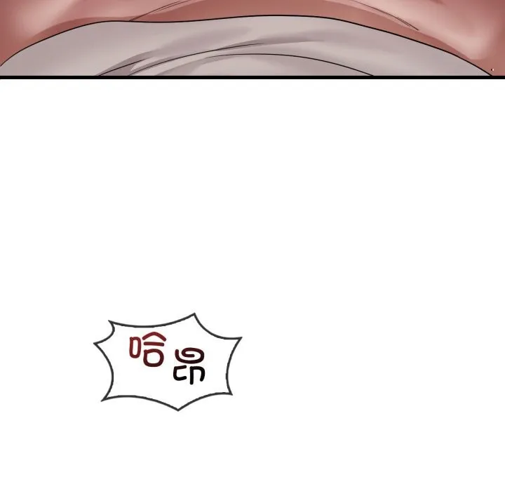 渴望占有她 - 第67話 - page 86