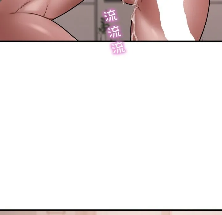 渴望占有她 - 第67話 - page 105