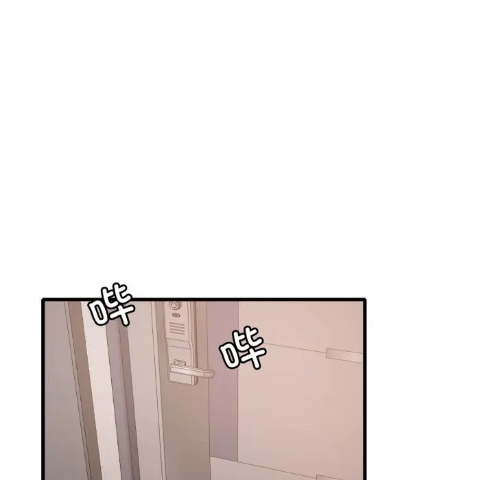 渴望占有她 - 第67話 - page 129