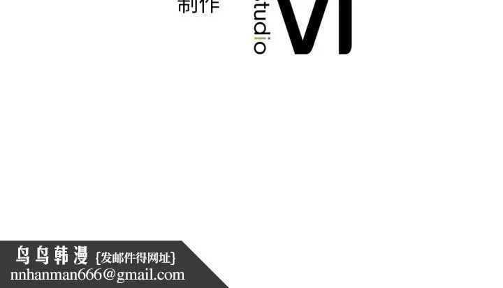 渴望占有她 - 第67話 - page 140