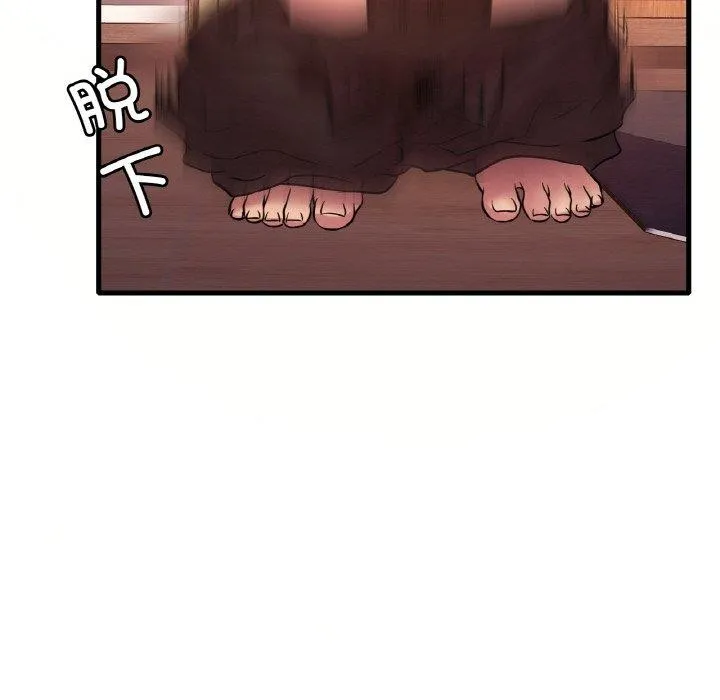 渴望占有她 - 第41話 - page 29