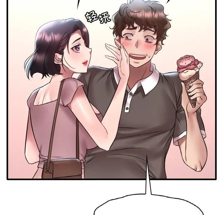 渴望占有她 - 第41話 - page 101