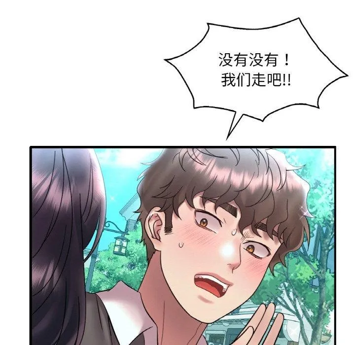 渴望占有她 - 第41話 - page 106