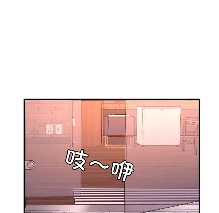 渴望占有她 - 第41話 - page 120