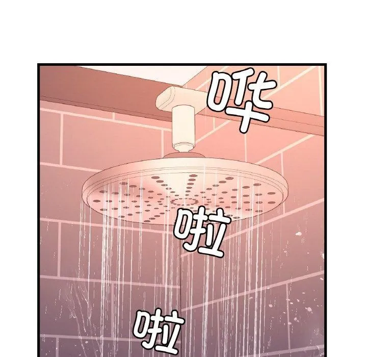 渴望占有她 - 第41話 - page 126