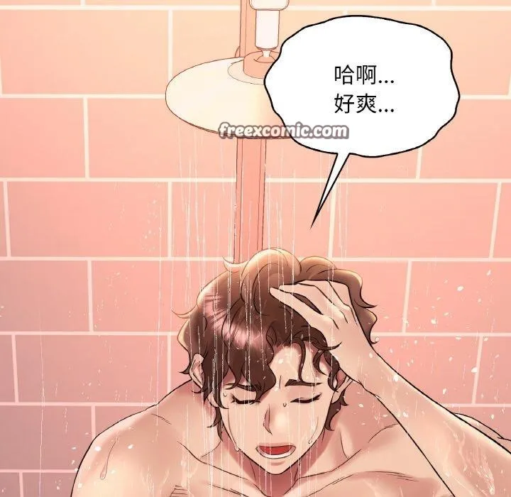 渴望占有她 - 第41話 - page 128