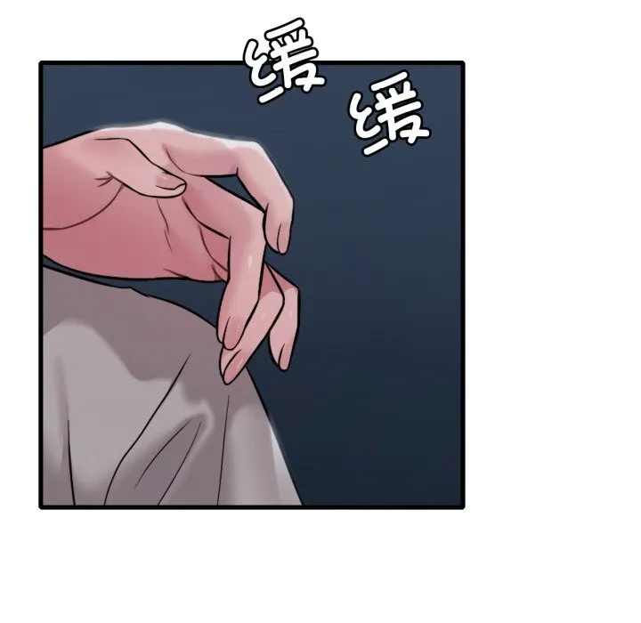 渴望占有她 - 第75話 - page 19