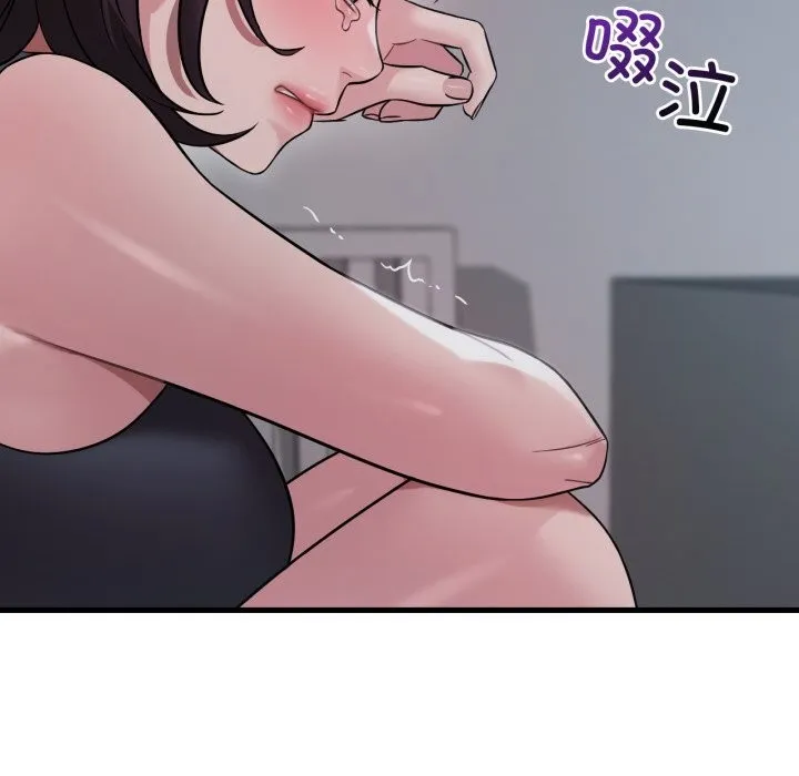 渴望占有她 - 第75話 - page 35