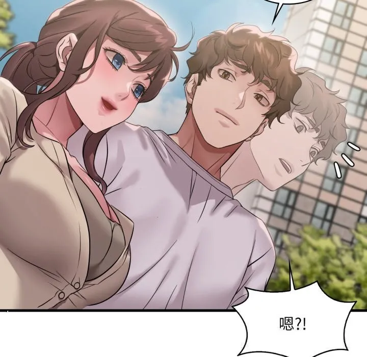 渴望占有她 - 第75話 - page 60