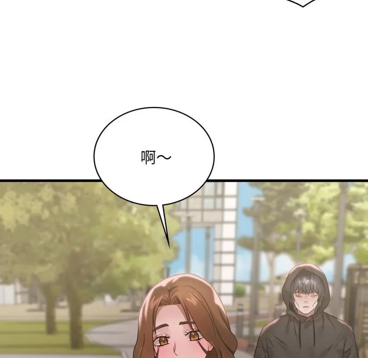 渴望占有她 - 第75話 - page 61