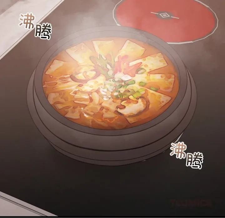 渴望占有她 - 第75話 - page 87