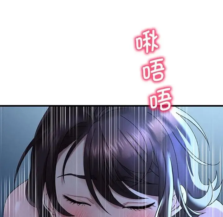 渴望占有她 - 第19話 - page 35