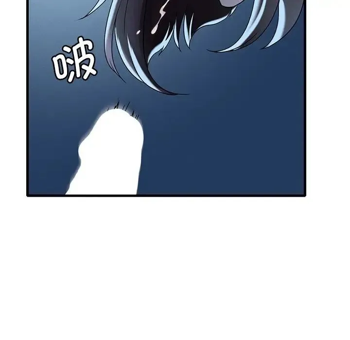 渴望占有她 - 第19話 - page 49