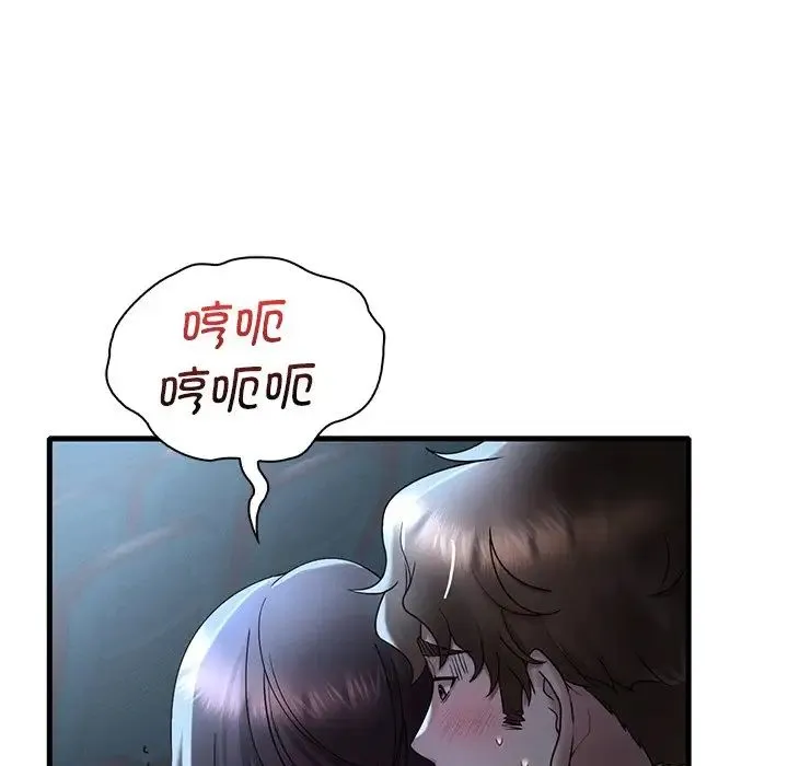 渴望占有她 - 第19話 - page 70