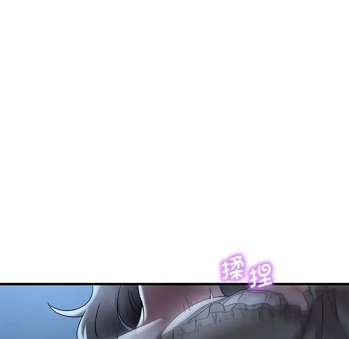 渴望占有她 - 第19話 - page 79
