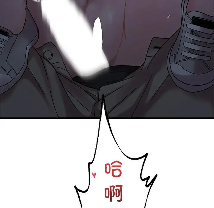 渴望占有她 - 第19話 - page 99